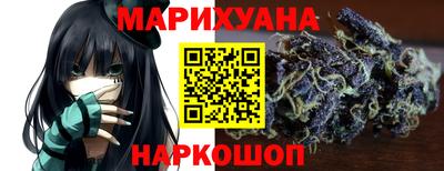 каннабис Гагарин