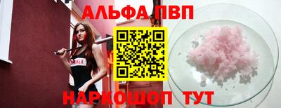 каннабис Беслан