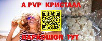 винт Гай