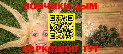 каннабис Беслан