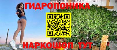 гашишное масло Гатчина