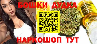 гашишное масло Гатчина