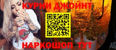 каннабис Гагарин