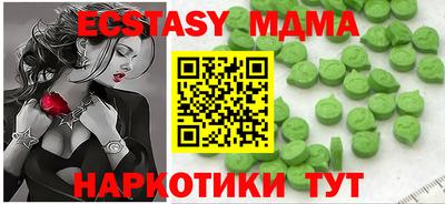 шишки Бийск