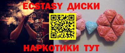 винт Гай