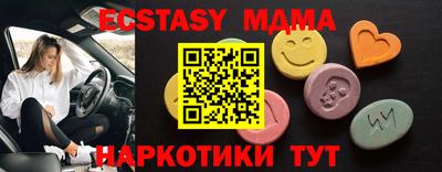 гашишное масло Гатчина