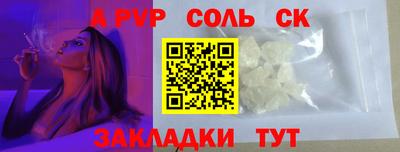 a pvp Донской