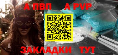 каннабис Беслан