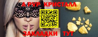 винт Гай
