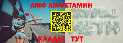 винт Гай