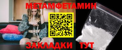 винт Гай
