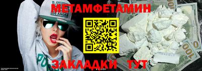 гашишное масло Гатчина