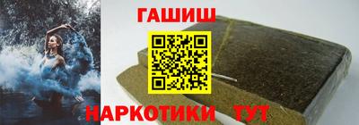 гашишное масло Гатчина