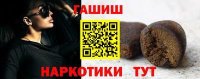 гашишное масло Гатчина