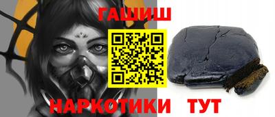 каннабис Беслан