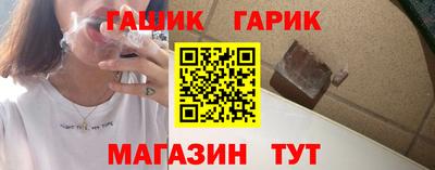 винт Гай