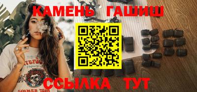 каннабис Беслан