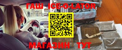 шишки Бийск