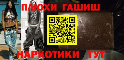 каннабис Беслан