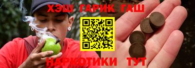 шишки Бийск