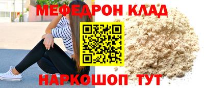 шишки Бийск