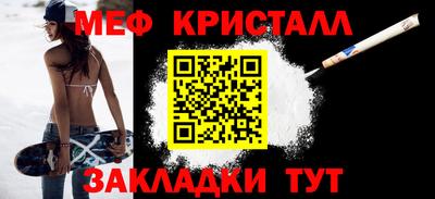 каннабис Беслан