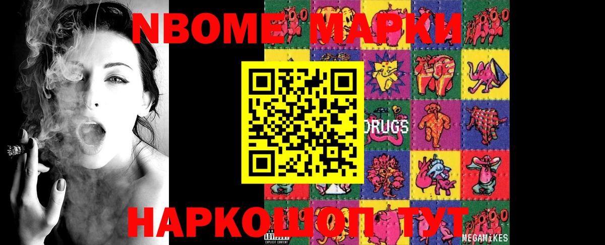 Лсд 25 экстази кислота Домодедово