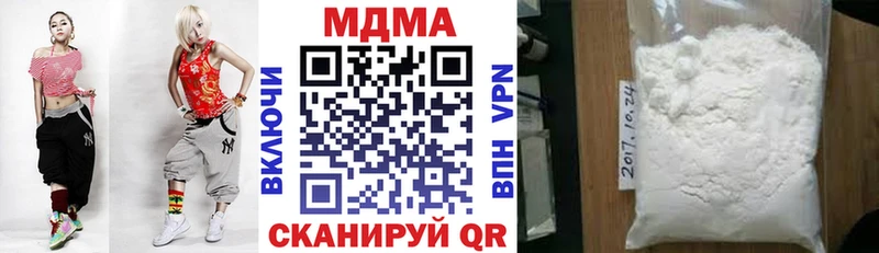 МДМА кристаллы  Домодедово 