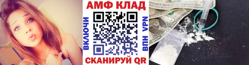 blacksprut как войти  Домодедово  МЕТАМФЕТАМИН кристалл 