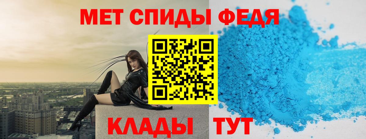 Домодедово  Первитин Декстрометамфетамин 99.9%  Вход с VPN  МЕТАМФЕТАМИН  Первитин Декстрометамфетамин 99.9% 