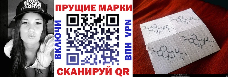 Марки NBOMe 1,8мг  что такое   Домодедово 
