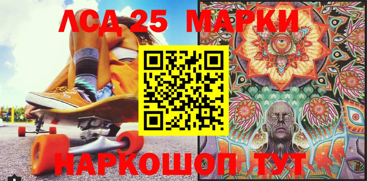 Домодедово  купить наркотики сайты  Вход с VPN  Наркотические марки 1,8мг  Марки NBOMe 