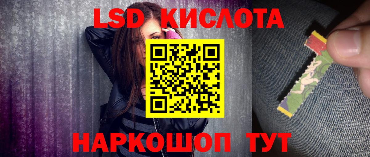 Наркотические марки 1,8мг Домодедово