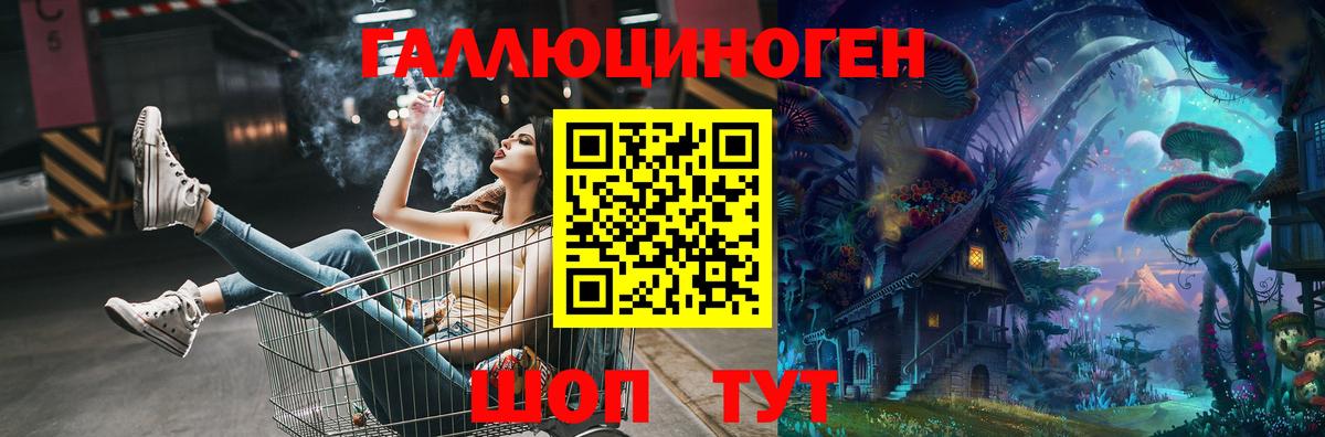 Псилоцибиновые грибы мухоморы  Домодедово  Галлюциногенные грибы ЛСД 