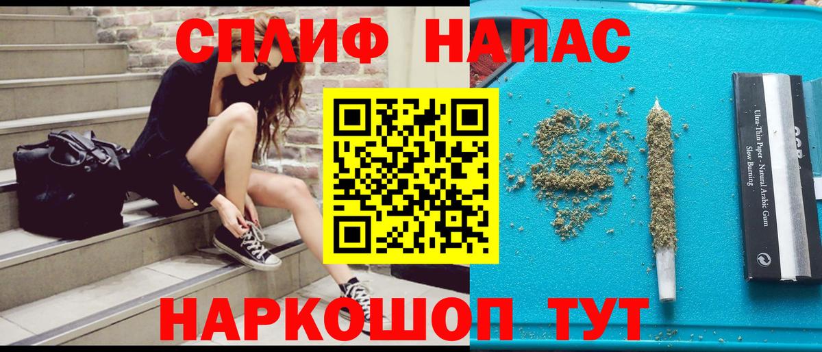 МАРИХУАНА индика  Вход с VPN  Бошки марихуана White Widow  МАРИХУАНА White Widow  Домодедово  Бошки Шишки сатива 